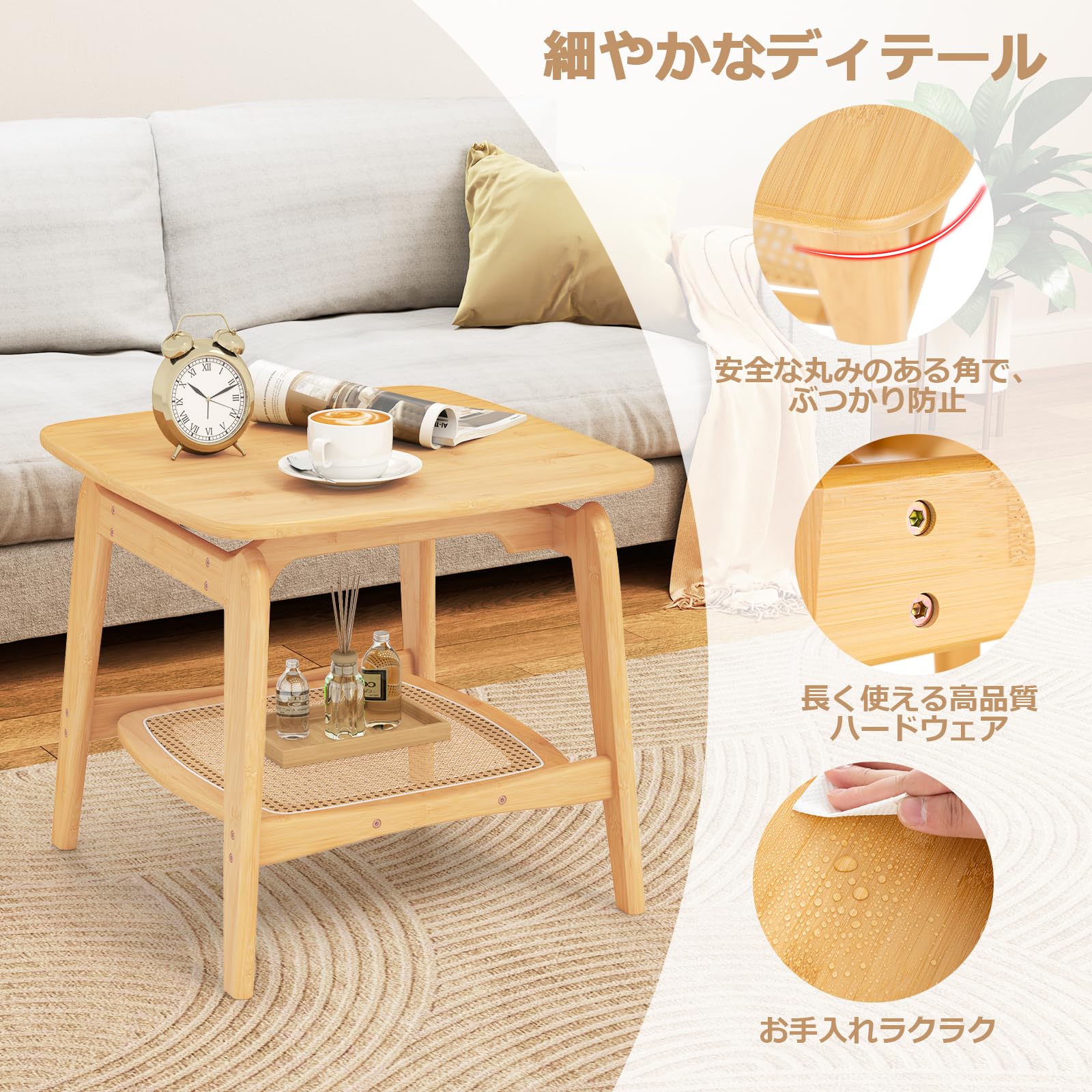 Amazon｜Giantex サイドテーブル 竹製 幅55cmx奥行55.5x高さ50.5cm